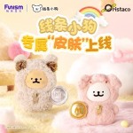 Line Puppies My Good Buddy Series