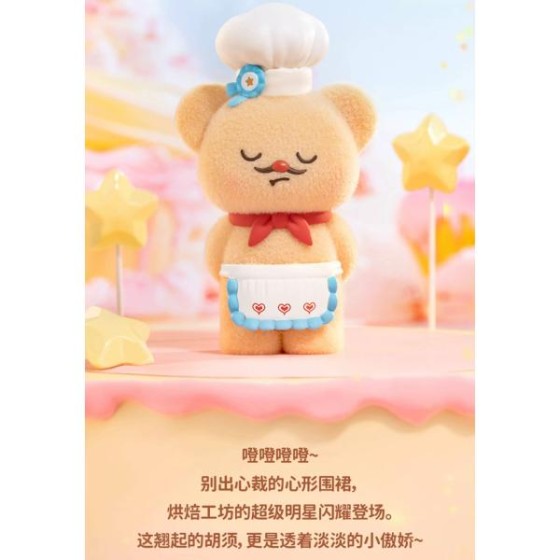 Butter Bear - Bakery Workshop Series Blind Box