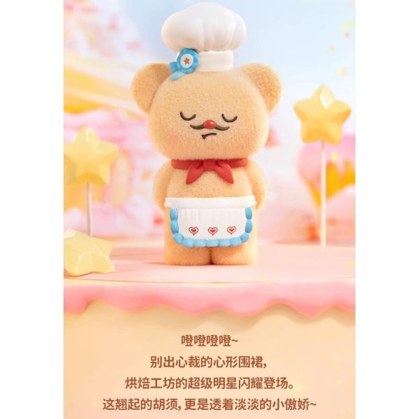 Butter Bear - Bakery Workshop Series Blind Box