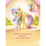 My Little Pony Sweet Everyday Series Blind Box