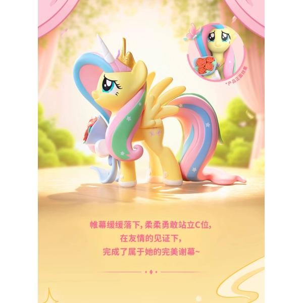 My Little Pony Sweet Everyday Series Blind Box