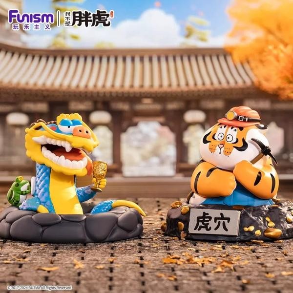 I'm Not Tiger- Dragon Soaring Series Blind Box