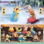 I'm Not Tiger- Dragon Soaring Series Blind Box