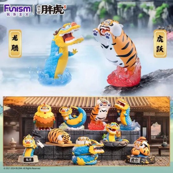 I'm Not Tiger- Dragon Soaring Series Blind Box