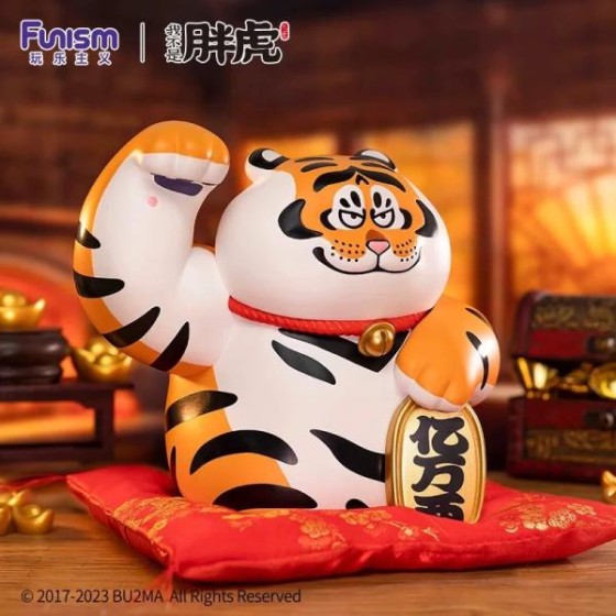 I'm Not Tiger- Million Punch Hand Figure