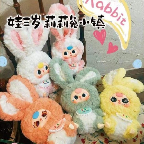 The child is three years old the first generation of Lily Rabbit Town