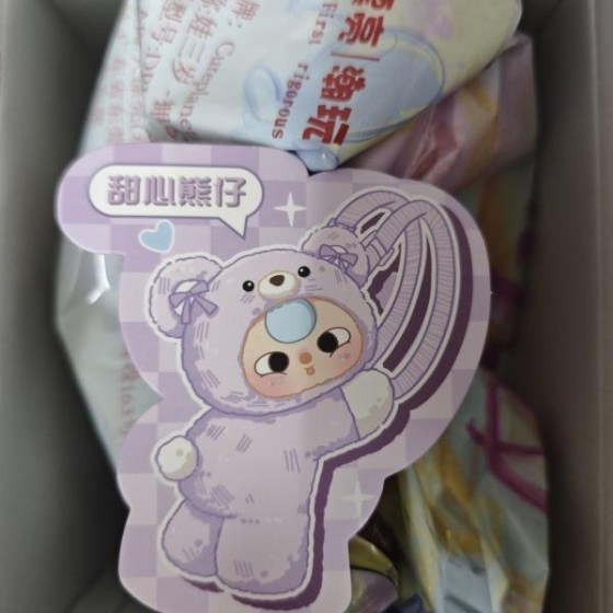 Baby Three Hug the baby backpack