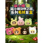 Cute Pupil  Animal Experience