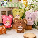 Nuomi \'er Mibao Series