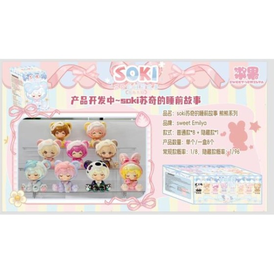 soki LITTLE BEAR