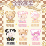 soki LITTLE BEAR