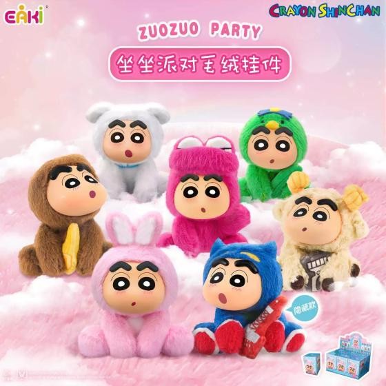 Crayon Shin-chan Sitting Soft Vinyl Face Doll Series