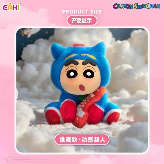 Crayon Shin-chan Sitting Soft Vinyl Face Doll Series