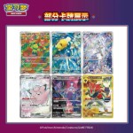 PTCG Simplified Chinese Pokemon TCG 18.0 Booster Box