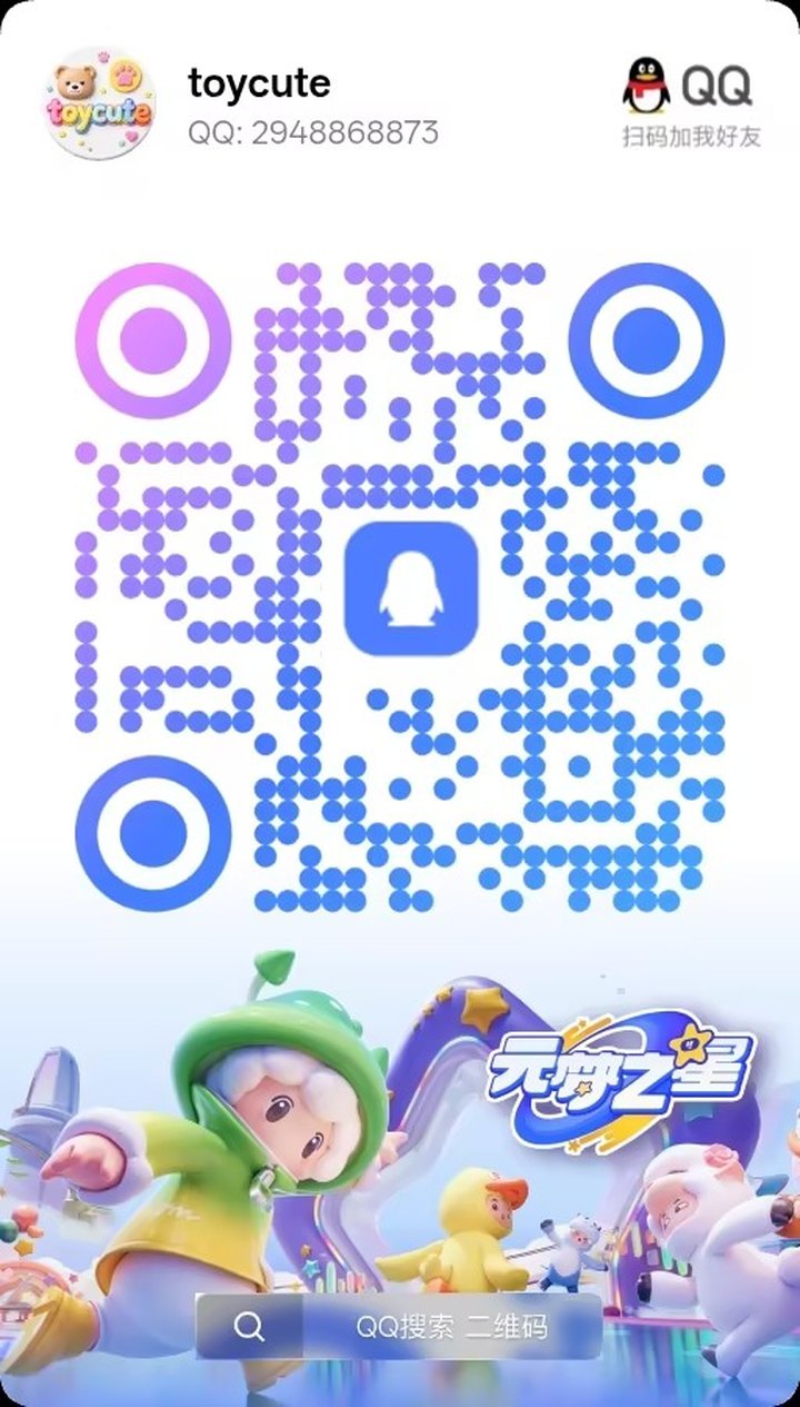 QQ二维码