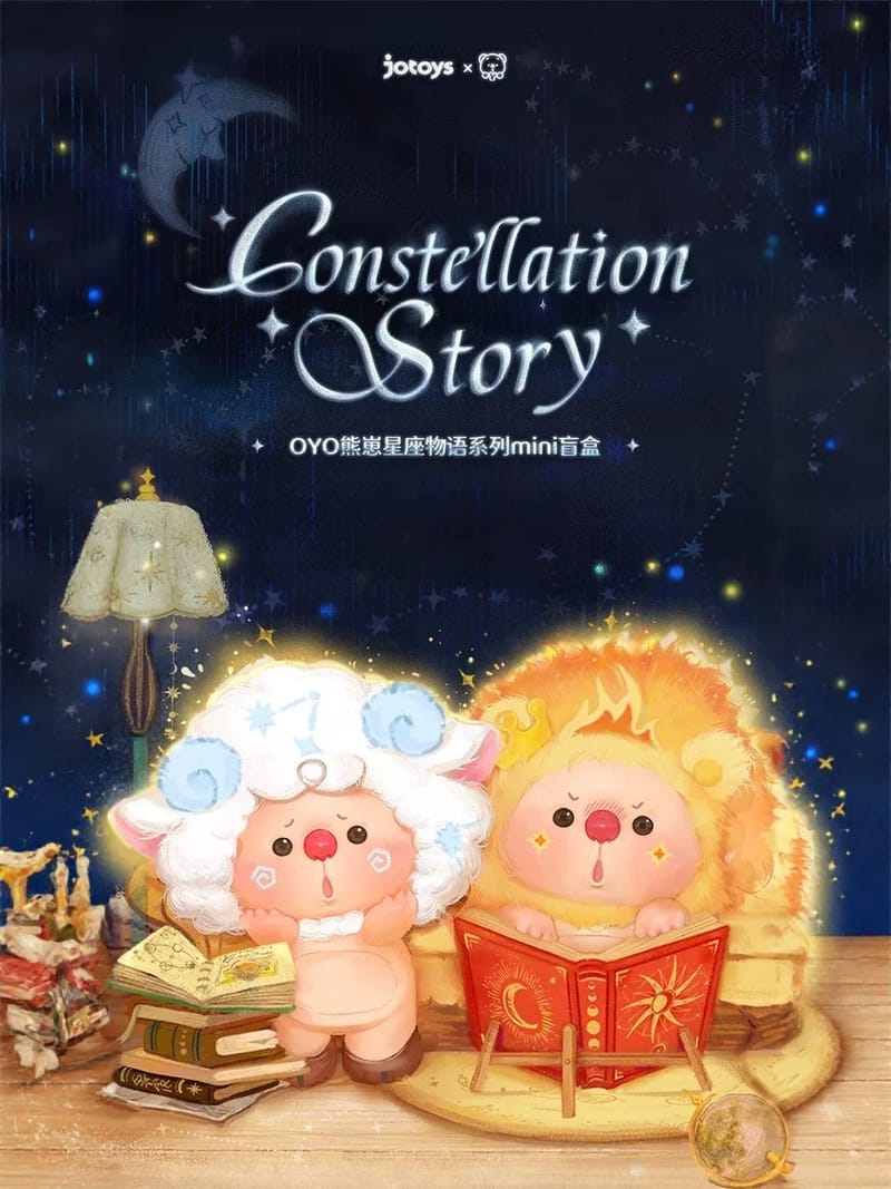 OYO熊仔星座物语