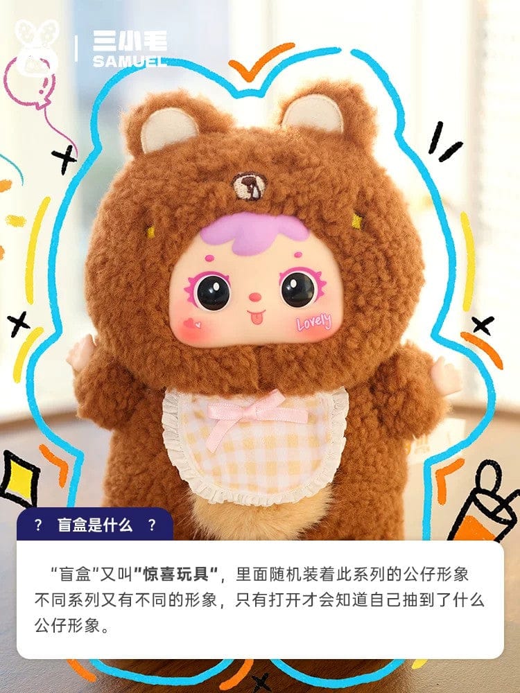 三小毛星空之夜