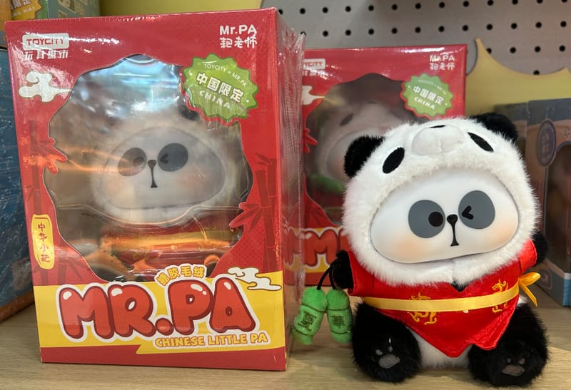MR.PA－中华小耙中国限定