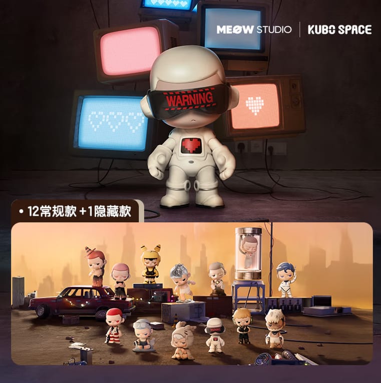 POPMART 泡泡玛特 KUBO 日落之城系列手办盲盒