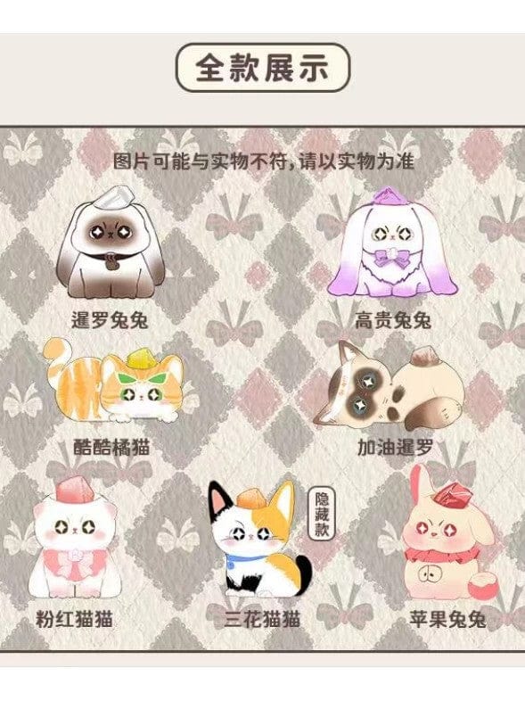 小幸运PLUS水晶盲盒