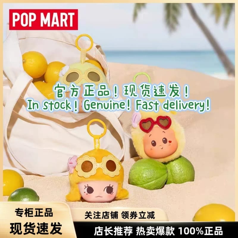 POP MART POPMART 泡泡玛特泡泡萌粒岛屿度假系列耳机包盲盒周边