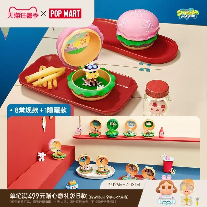 POP MART POPMART 海绵宝宝美味蟹堡热辣系列手办盲盒