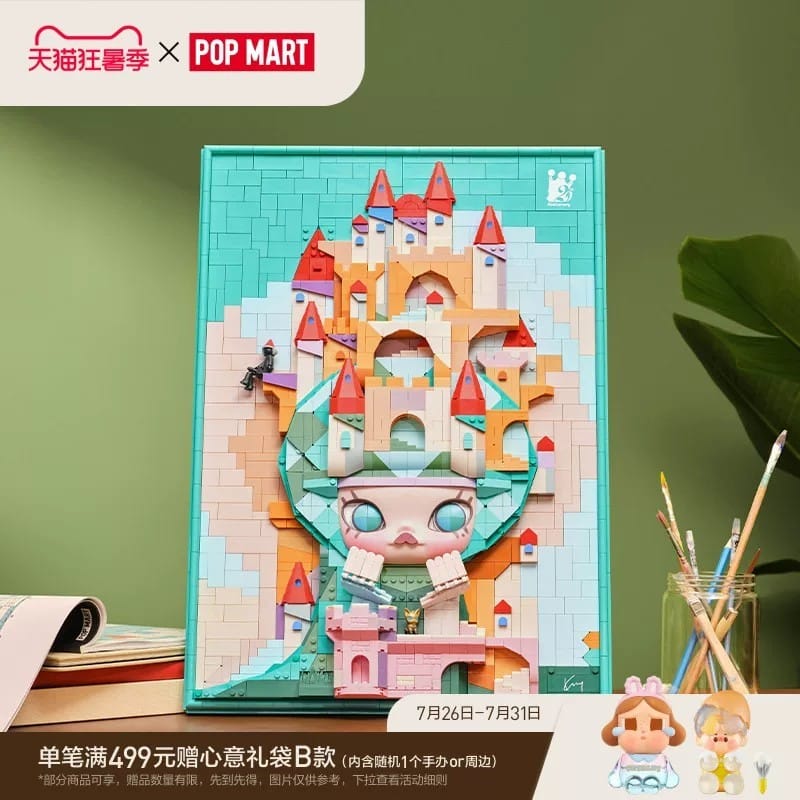 POP MART POPMART MOLLY 迷失三角龙积木画家居周边