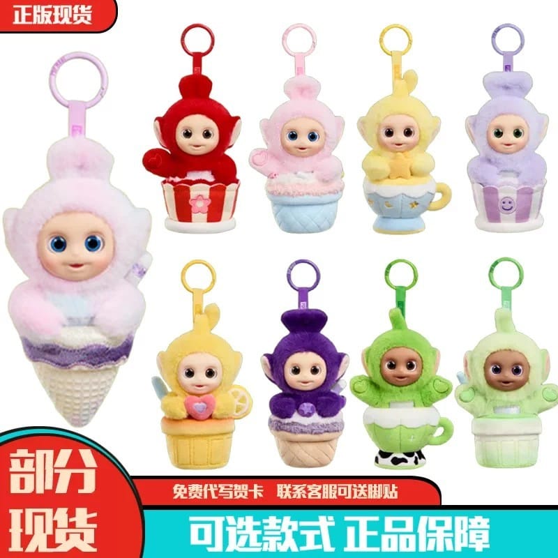 POP MART POPMART 泡泡玛特 Teletubbies 系列下午茶日记搪胶毛绒挂饰盲盒