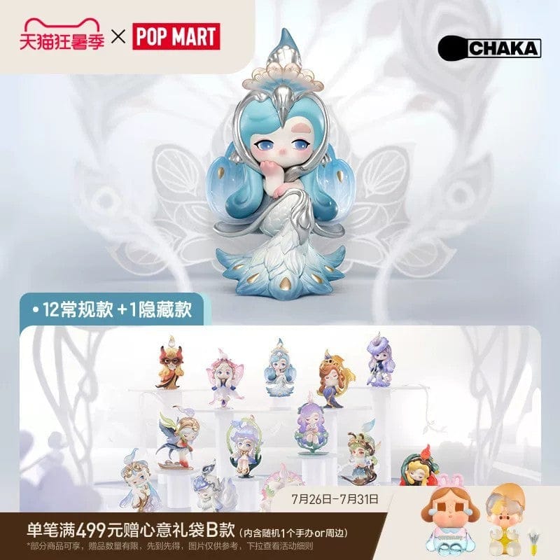 POP MART POPMART CHAKA 琉光系列手办盲盒摆件