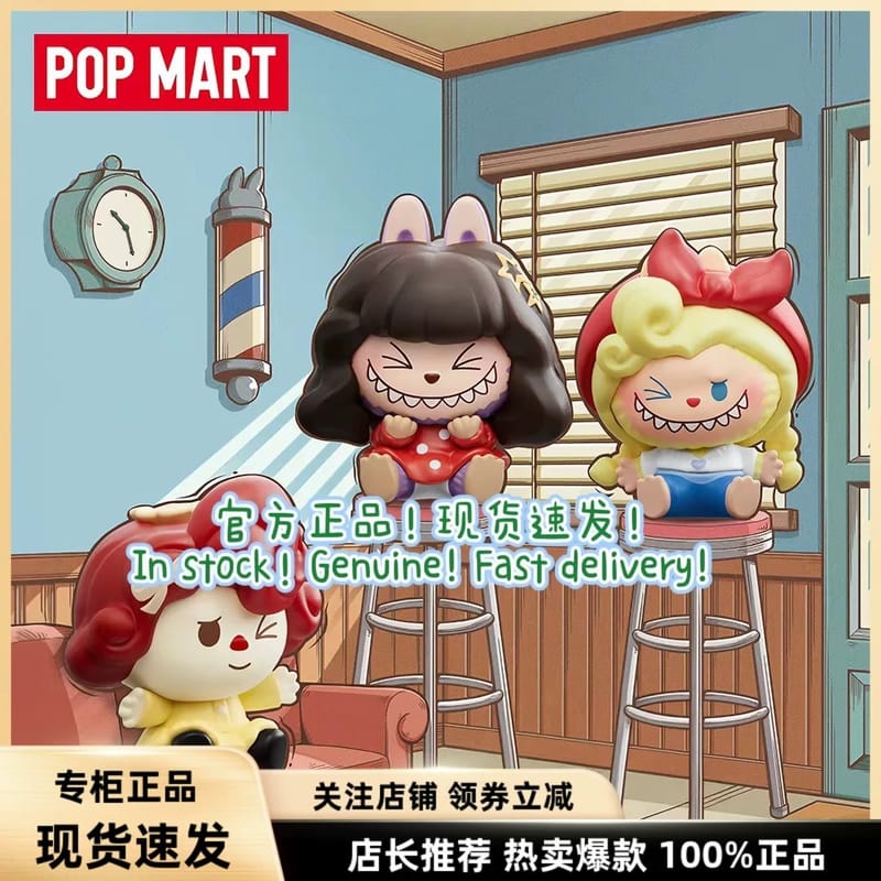 POP MART POPMART THE MONSTERS 复古理发店人偶