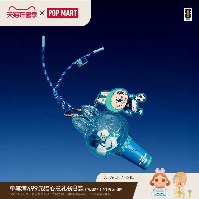 POP MART POPMART 泡泡玛特 THE MONSTERS × FIFA 迷你吊灯盲盒