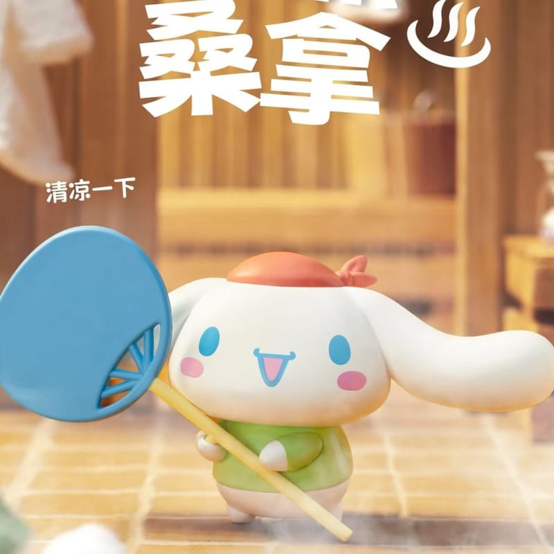 蒸汽桑拿一起系列盲盒（无本地图片）
