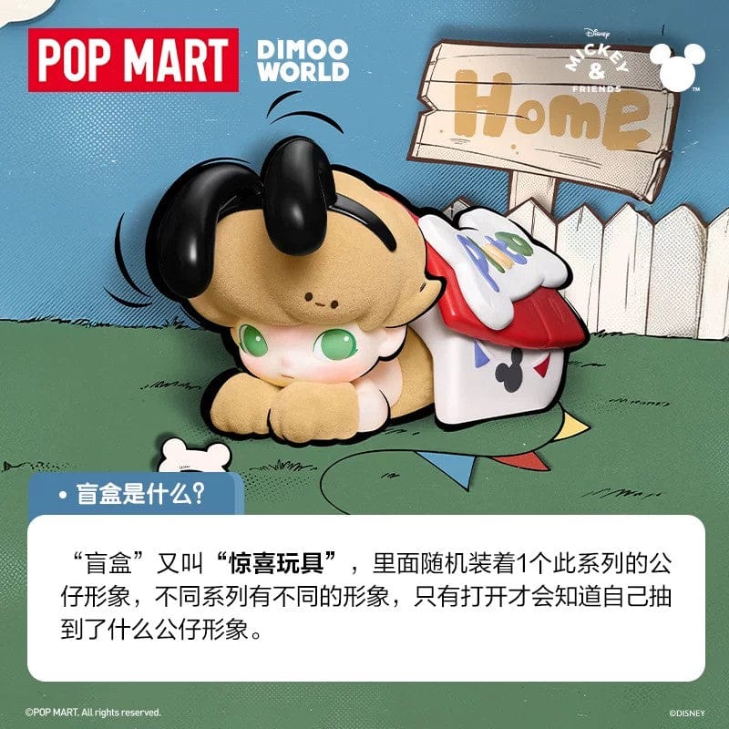 POPMART 泡泡玛特 MEGA SPACE MOLLY 400% 小小兵