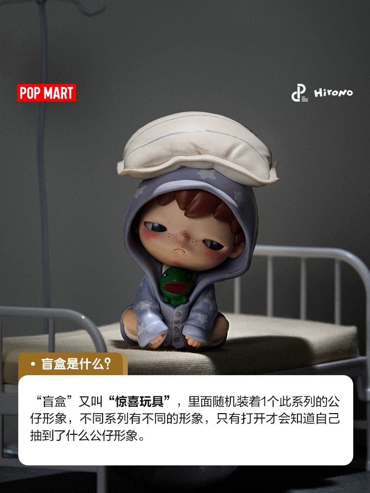 泡泡玛特Hirono回声系列盲盒摆件