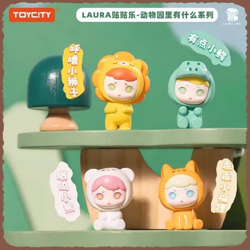 Laura－动物园里有什么系列