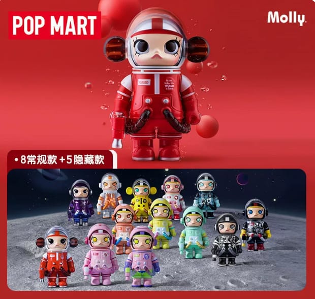 泡泡玛特MEGA SPACE MOLLY 100%周年纪念2A盲盒