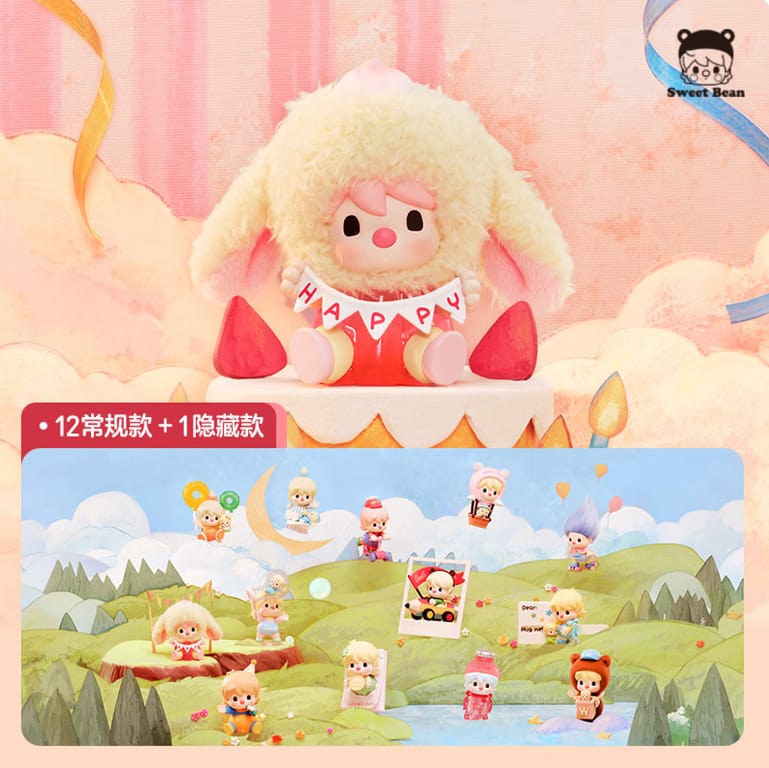 泡泡玛特Sweet Bean追光记忆系列盲盒摆件