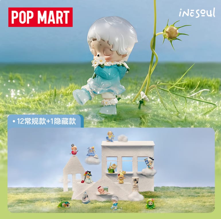 泡泡玛特inosoul雨天幻想系列盲盒摆件