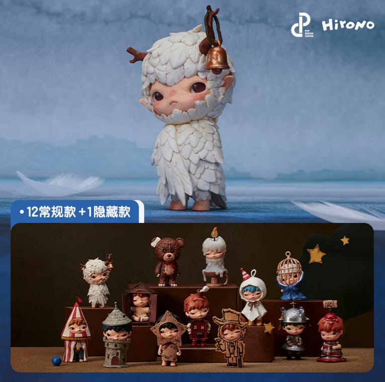 泡泡玛特Hirono庇护所系列盲盒摆件