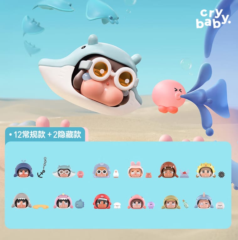 POPMART泡泡玛特CRYBABY泪流成海系列公仔盲盒摆件