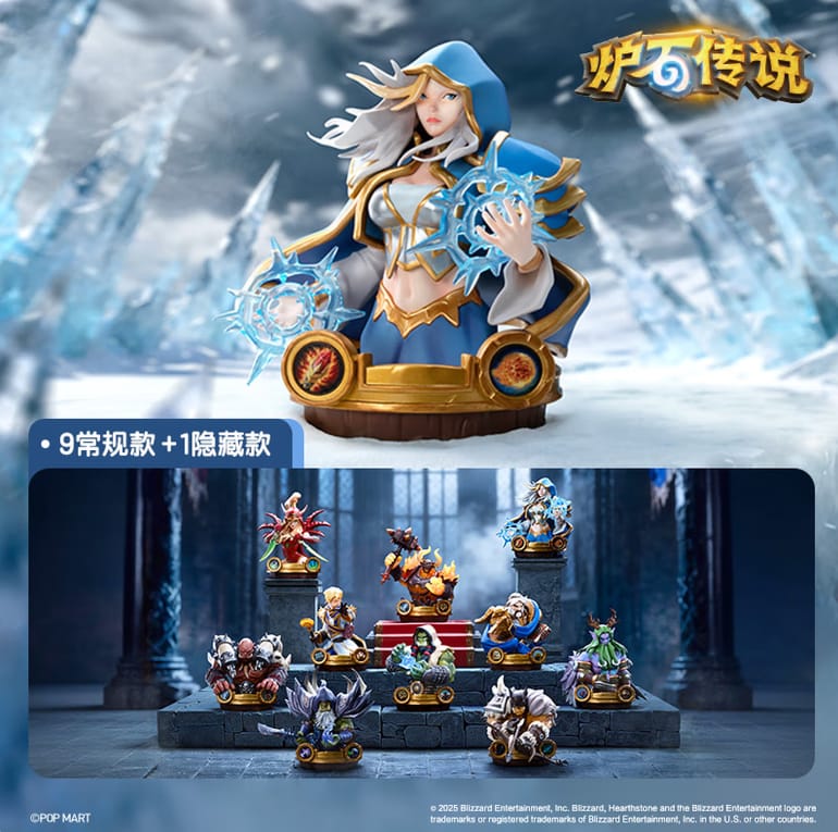 POPMART炉石传说传奇酒馆传奇系列公仔盲盒摆件