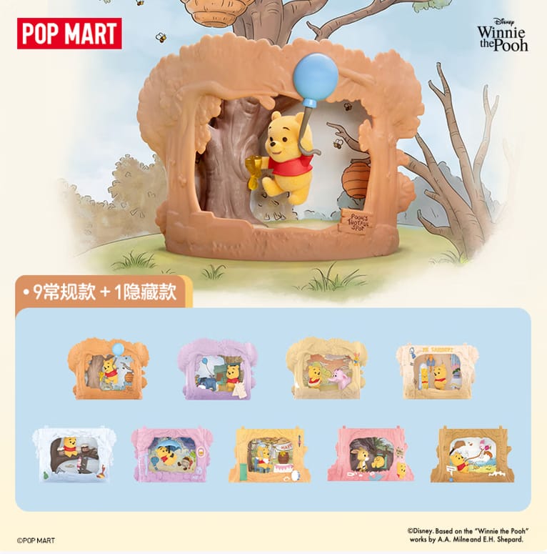 POPMART泡泡玛特 小熊维尼树屋剧场系列手办盲盒
