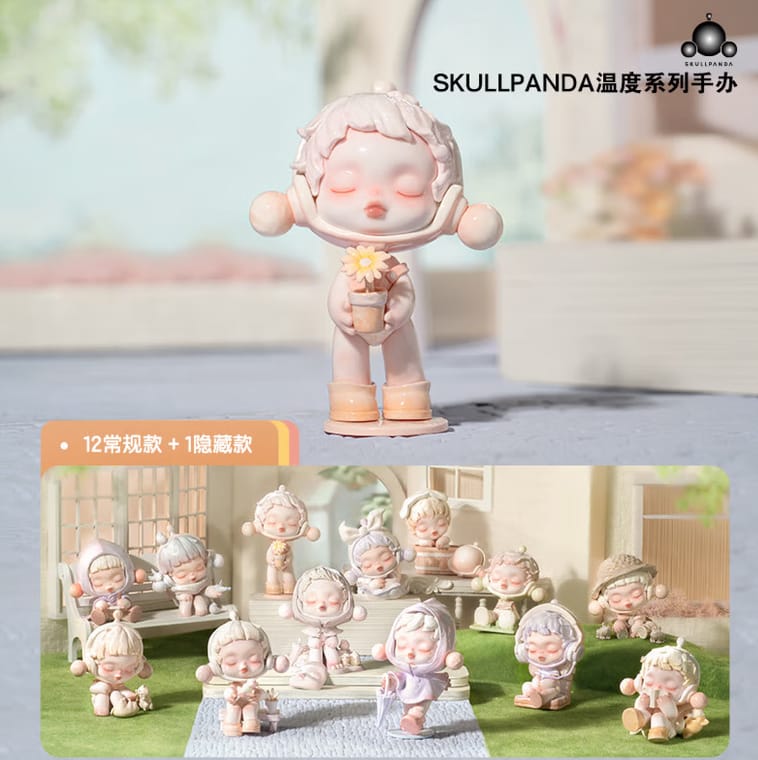 POPMART泡泡玛特 SKULLPANDA 温度系列公仔盲盒
