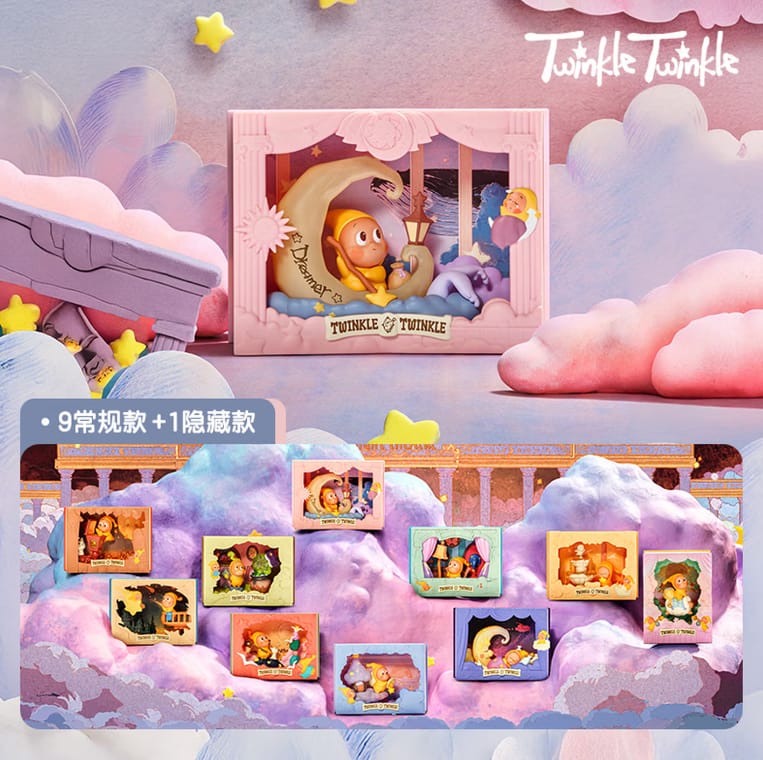 POPMART泡泡玛特星星人点亮系列场景公仔