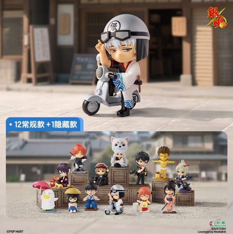 POPMART泡泡玛特银魂欢迎来到万事屋系列手办盲盒摆件