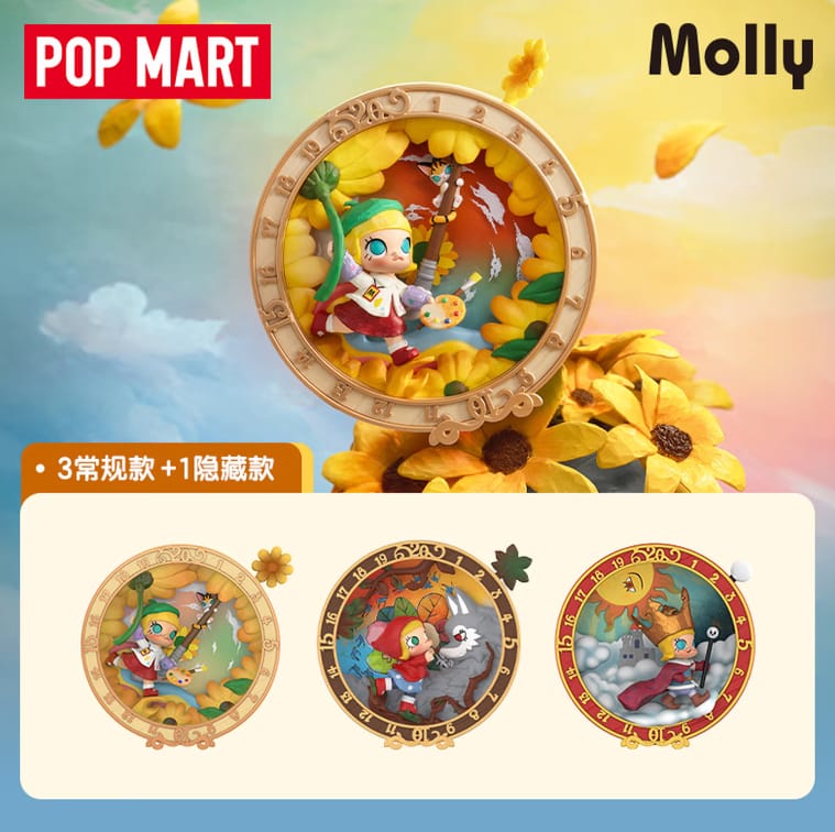 POPMART泡泡玛特MOLLY 时光轮转二十周年系列手办盲盒