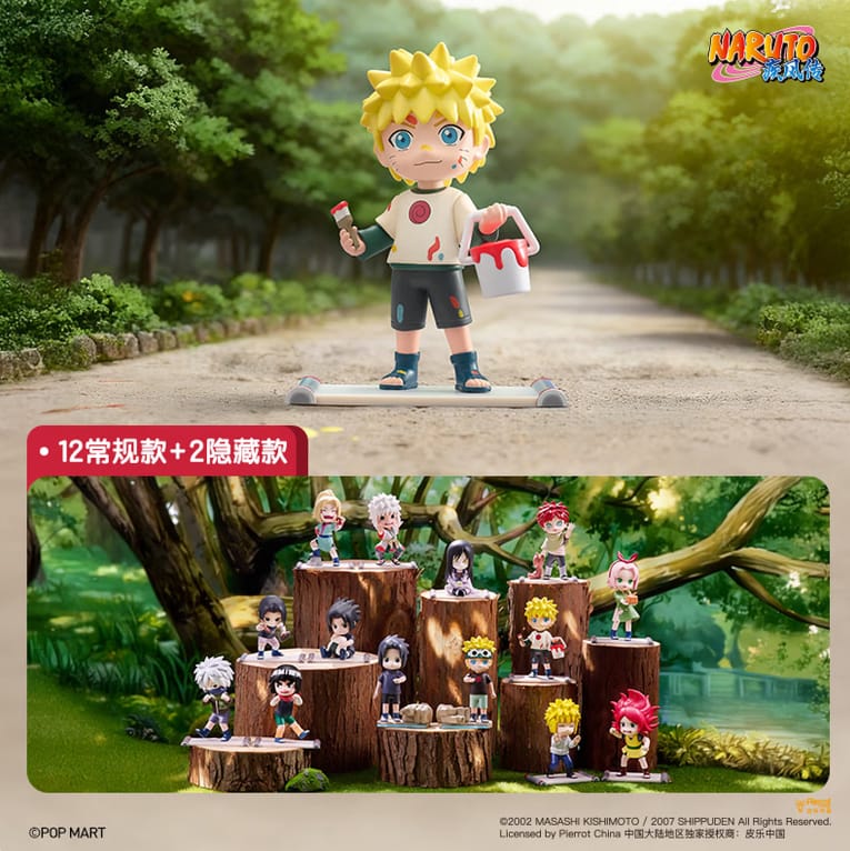 POPMART泡泡玛特火影忍者疾风传童年系列手办盲盒摆件