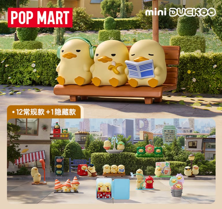 POPMART泡泡玛特mini DUCKOO Citywalk系列手办盲盒
