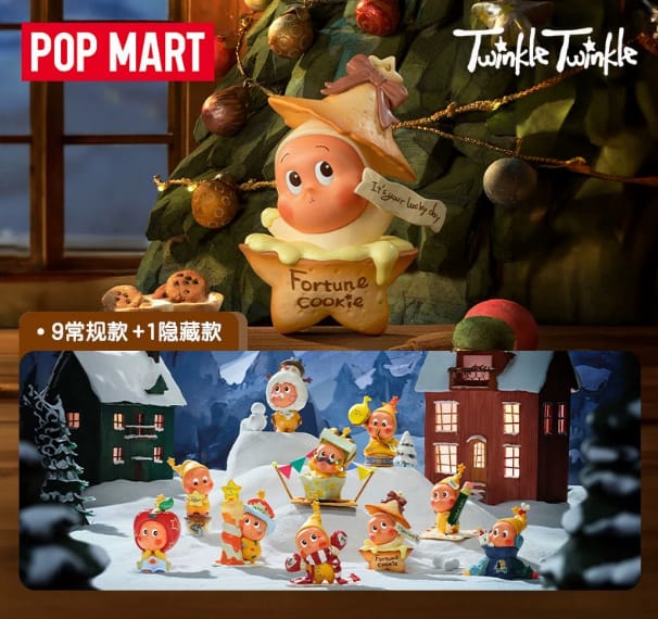 泡泡玛特星星人来自星星的礼物系列手办盲盒摆件