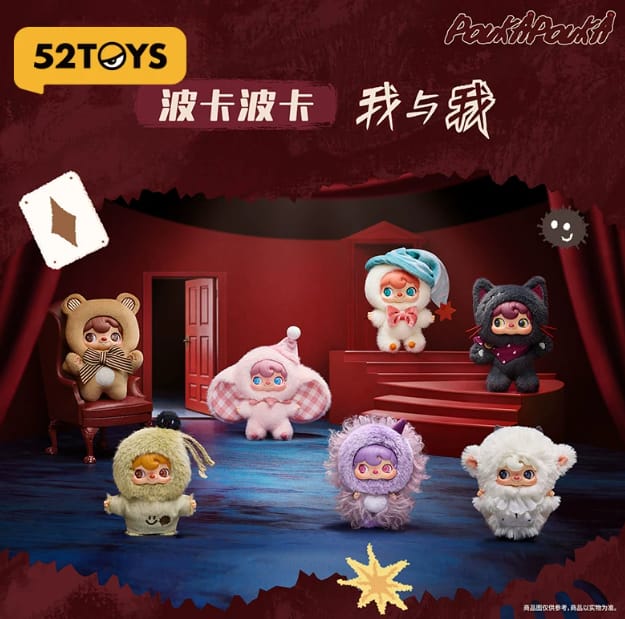 POUKAPOUKA搪胶毛绒盲盒